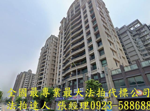 竹北大樓法拍-0