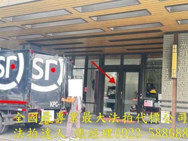 竹北拍賣廠辦-2