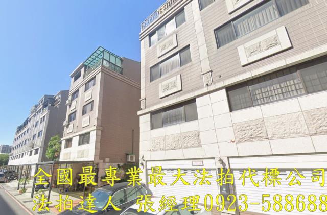 桃園透天法拍-1