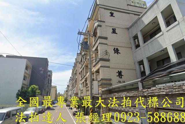 新竹北區法拍透天-2