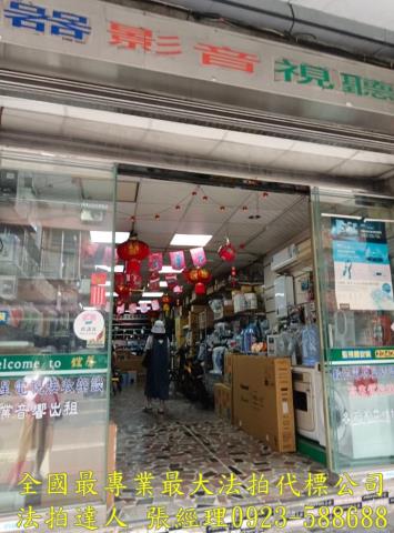 新竹新埔法拍透天-0