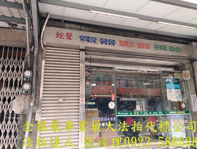 新竹新埔法拍透天-3