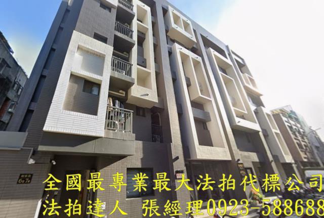 台中公寓法拍-0