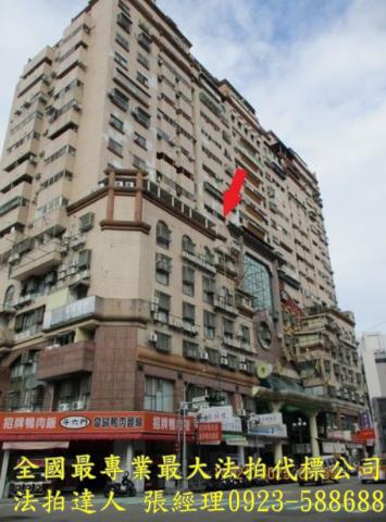 台中大樓拍賣-0