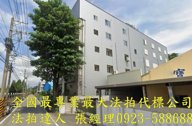 彰化田尾透天法拍-1