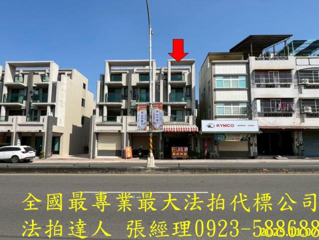 彰化田中拍賣透天-0