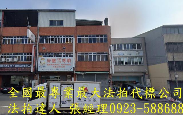 台中法拍透天-0