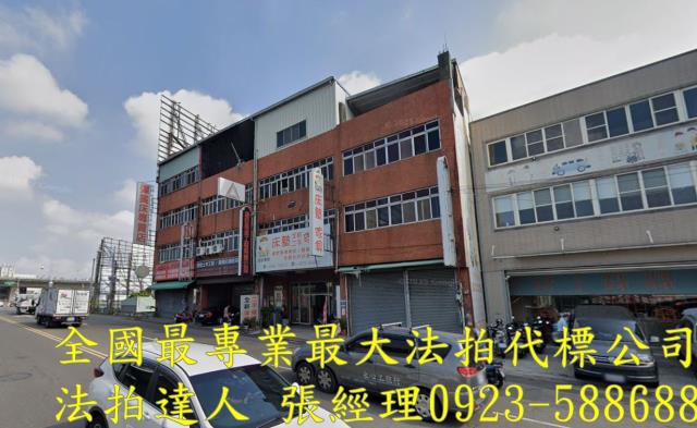 台中法拍透天-1