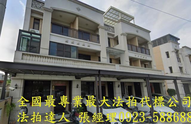 台中法拍透天-1