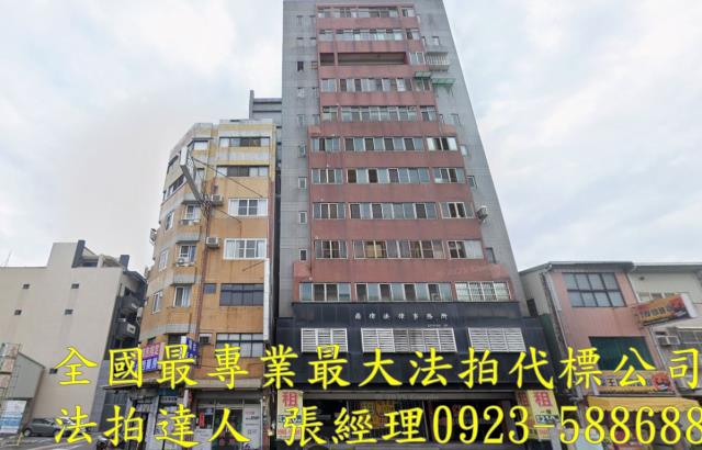 台中大樓法拍-0