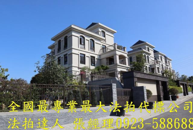 台中透天法拍-0