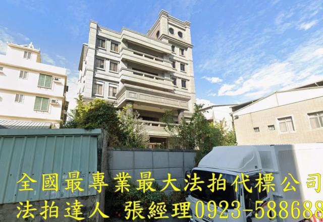 北屯透天法拍-1