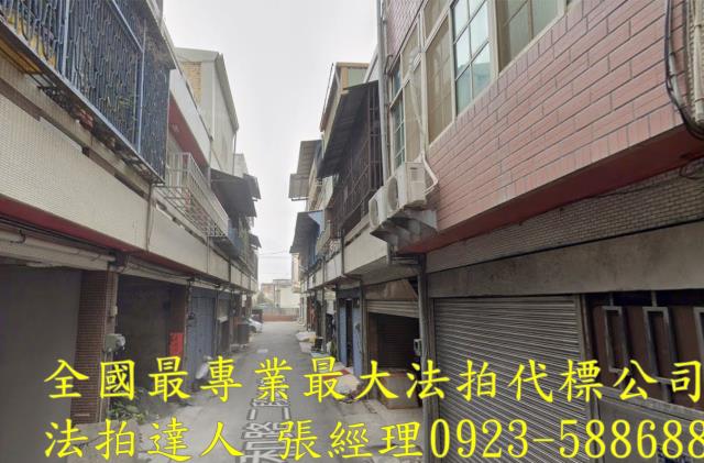 鹿港法拍透天-0