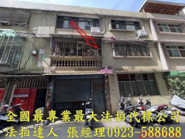 桃園區公寓法拍-0