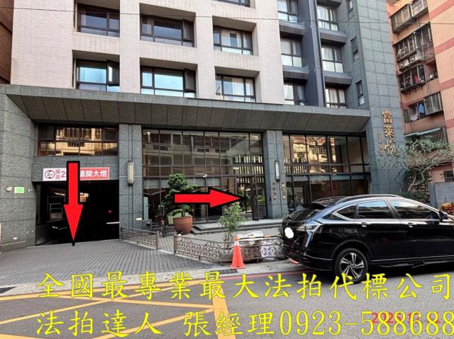 桃園區華廈法拍-1