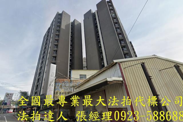 苗栗法拍大樓-1