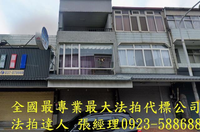 苗栗三義法拍透天-0