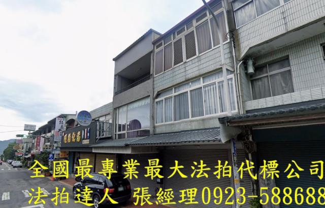 苗栗三義法拍透天-1