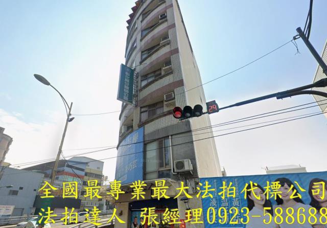 彰化彰化市華廈拍賣-1