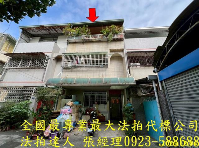 台中透天法拍-0