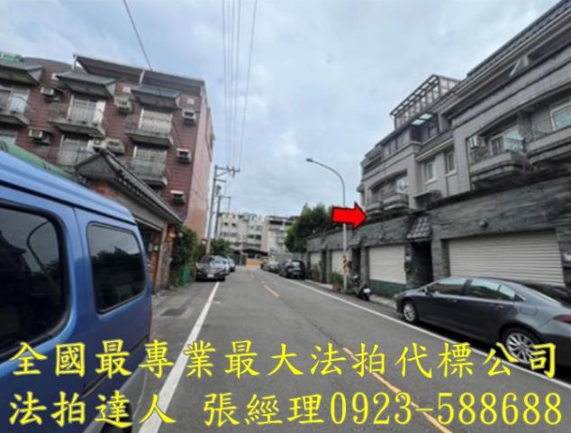 大溪透天拍賣-1