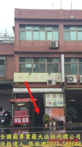 桃園中壢透天法拍-0