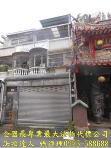 中壢透天法拍-0