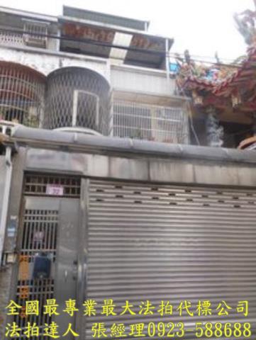 中壢透天法拍-1