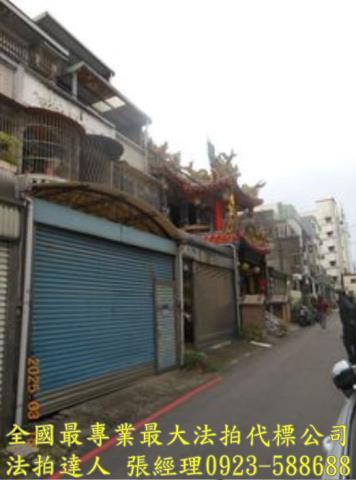中壢透天法拍-2