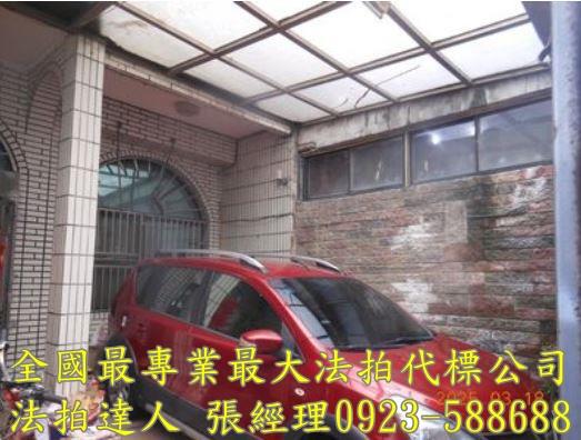 中壢透天法拍-4