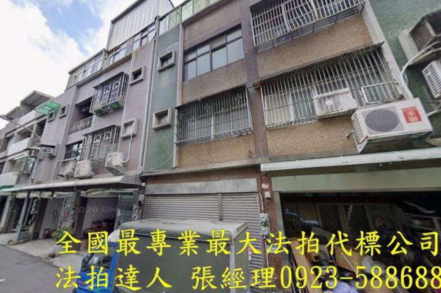 蘆竹透天法拍-0