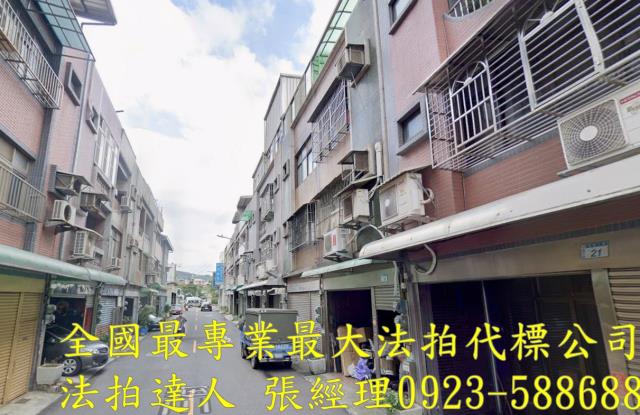 蘆竹透天法拍-2