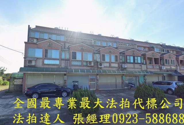 中壢透天拍賣-1