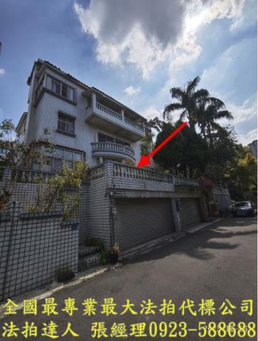 新竹法拍透天-1