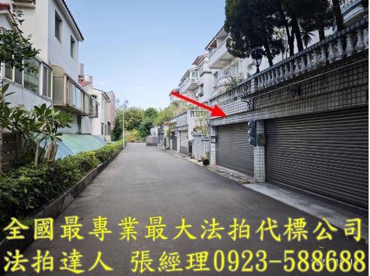 新竹法拍透天-2