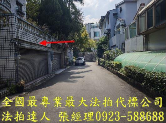 新竹法拍透天-3