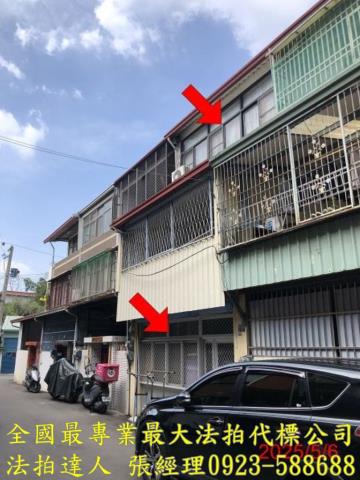 南投南投市透天法拍-1
