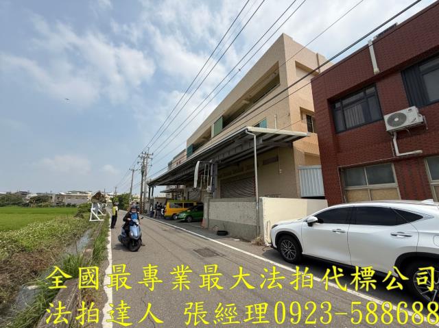 彰化和美透天法拍-4