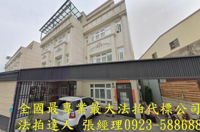 彰化大村透天法拍-0