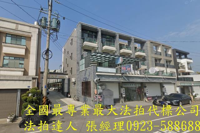 彰化二林透天法拍-0