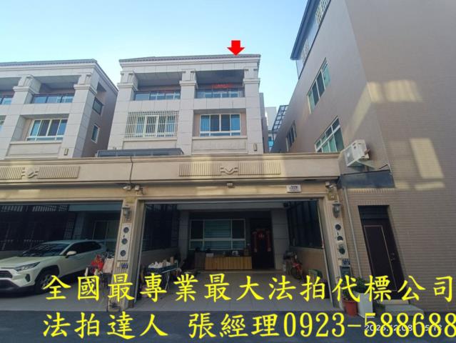 彰化埤頭透天法拍-1