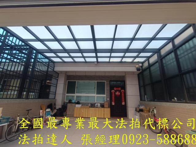 彰化埤頭透天法拍-2