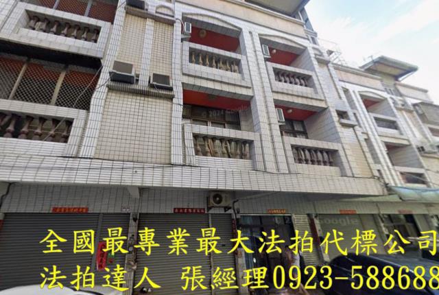 彰化員林拍賣透天-0