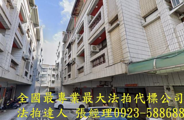 彰化員林拍賣透天-1