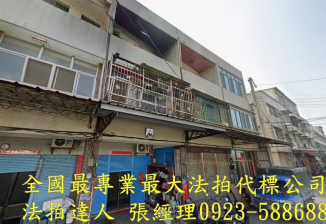 彰化彰化市透天拍賣-0