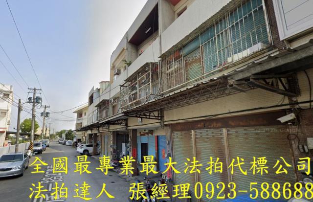 彰化彰化市透天拍賣-1