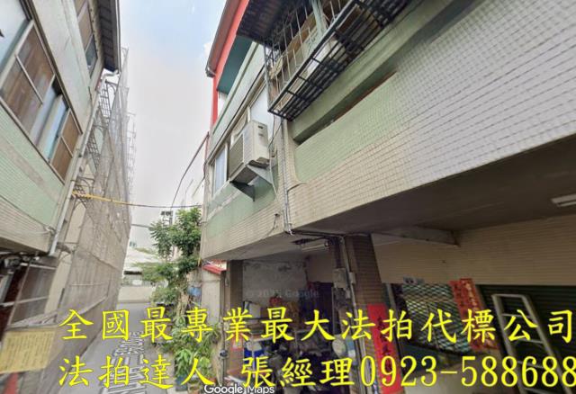 彰化彰化市法拍透天-0