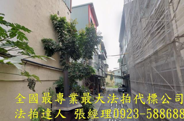 彰化彰化市法拍透天-1