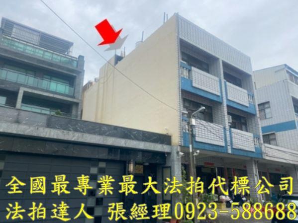 彰化員林法拍透天-0