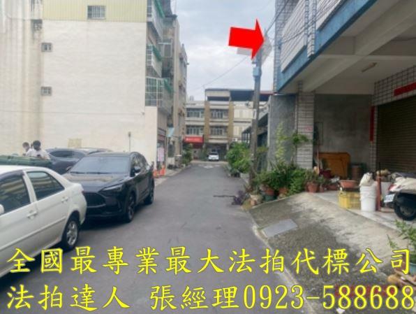 彰化員林法拍透天-5